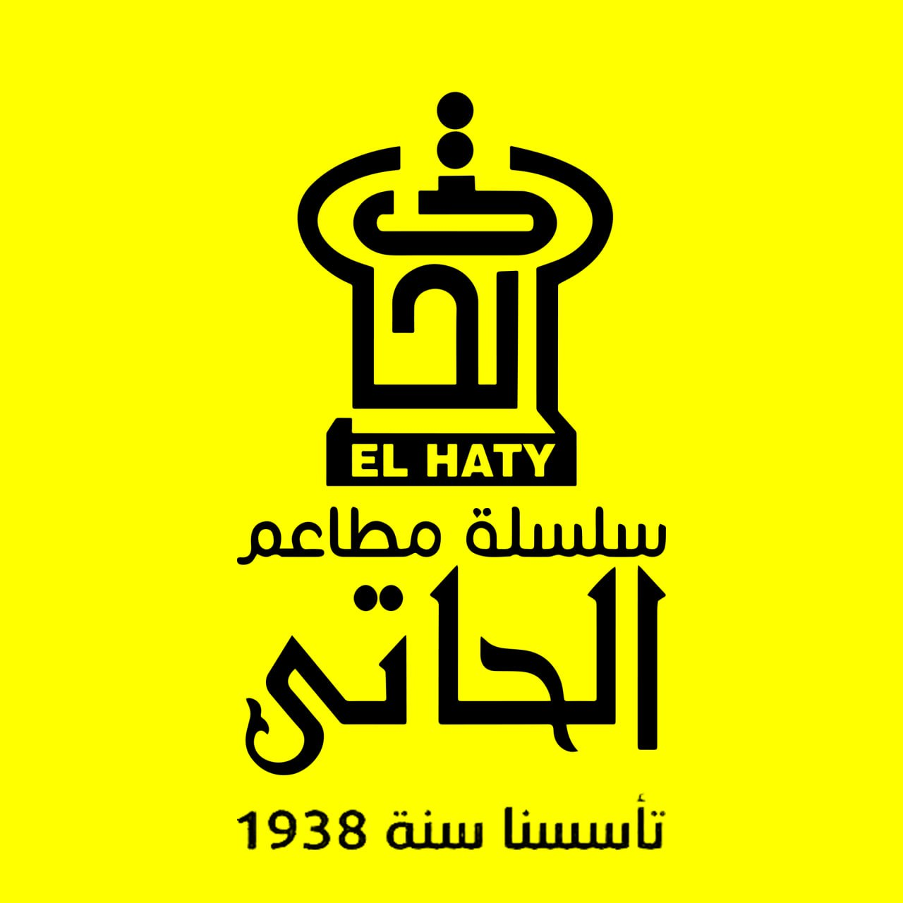 El Haty